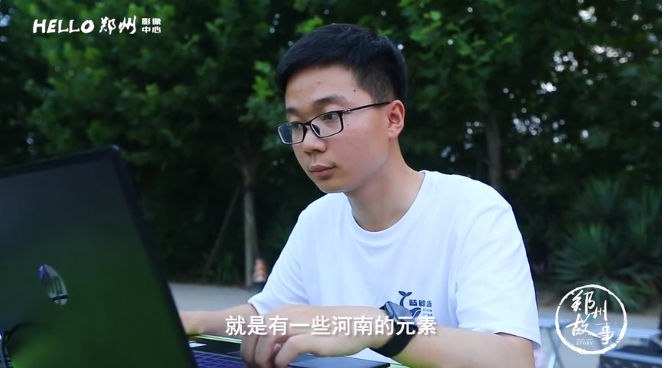 【郑州故事】95后小伙用200架无人机飞出河南地图 向家乡表白  