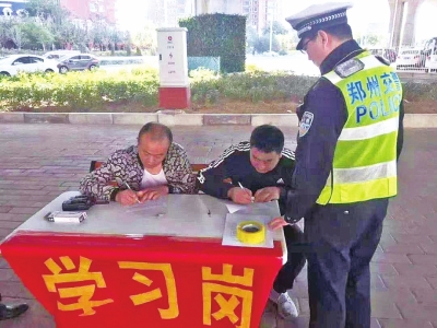 郑州交警百天集中整治 未来100天将严查酒驾、不系安全带