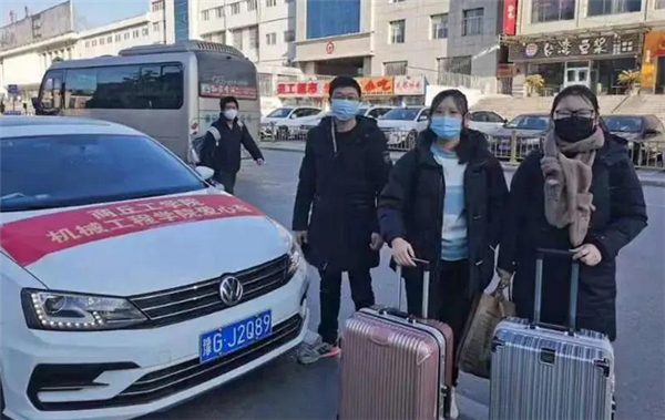 商丘工学院暖心举措 温暖学子回家路