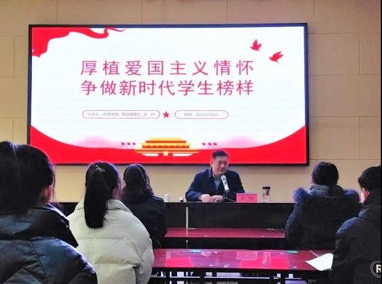 应该怎样爱国？荥阳这堂课有新解！