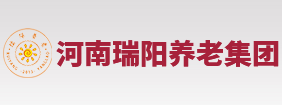 河南瑞阳养老集团