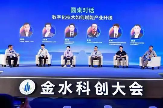 别处再无金水印