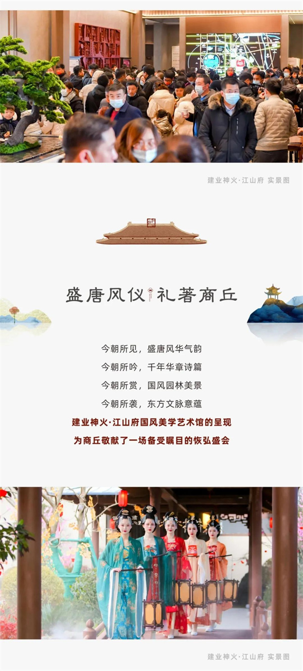 瞩目全城
