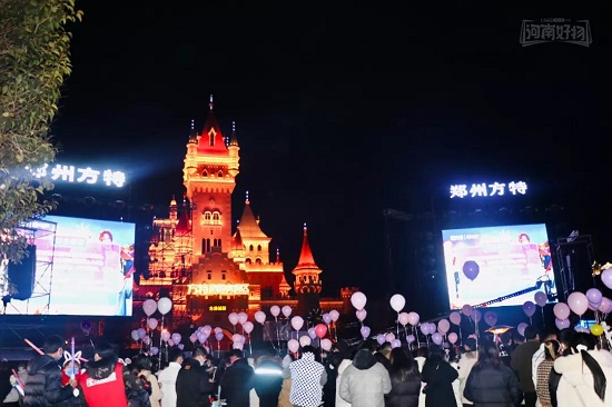 【河南好物】 郑州方特“冰雪新年夜”超嗨来袭~