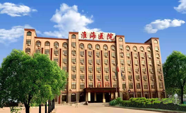 虞城淮海医院：着力实施乡村健康计划