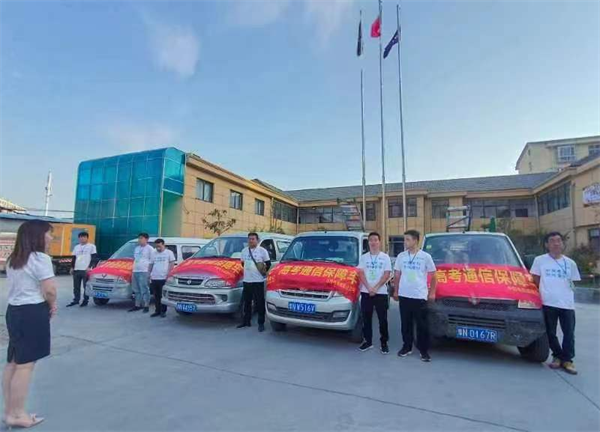 中国电信虞城分公司：确保高考网络安全畅通