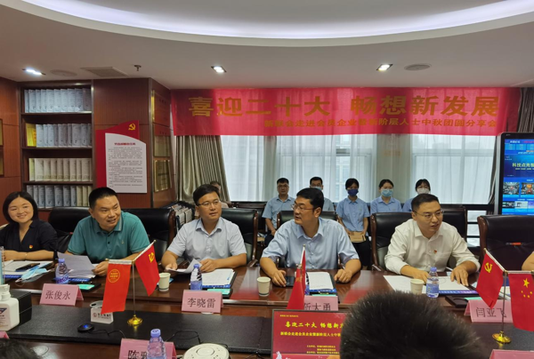 郑州市管城区新联会陇海马路联谊站开展中秋团圆分享会