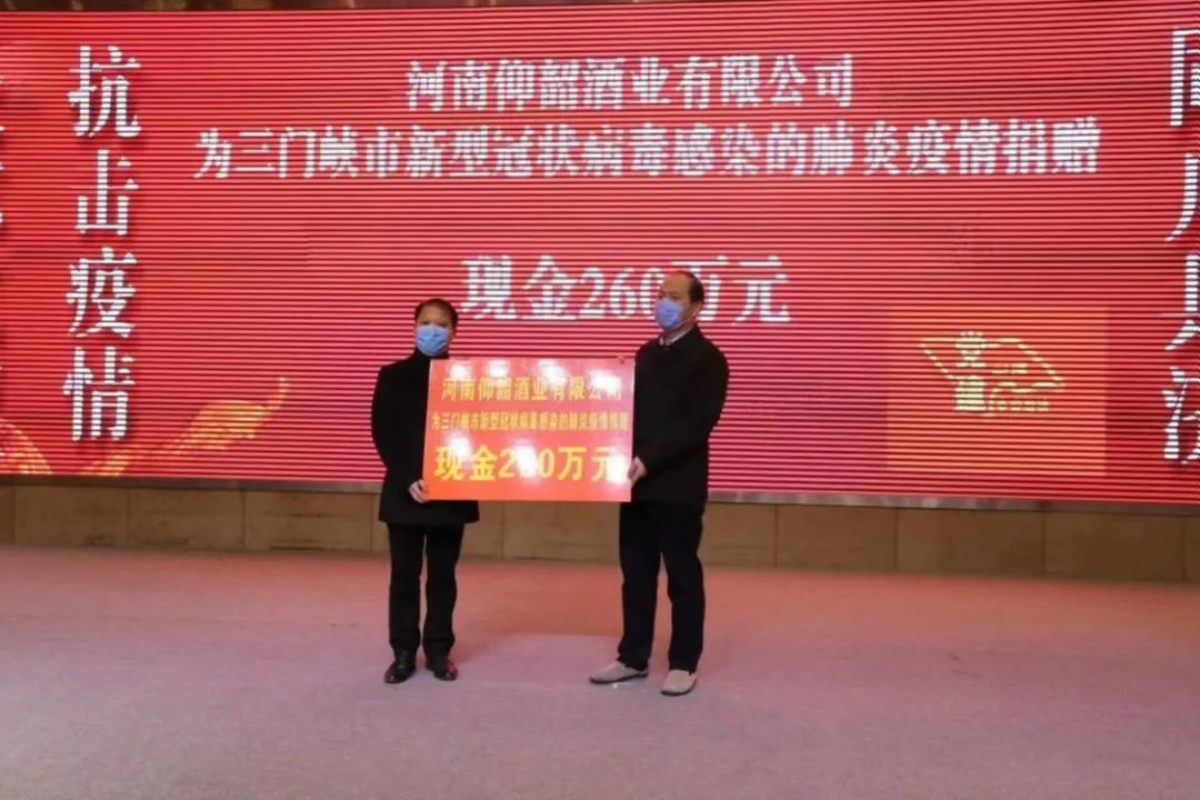 豫酒振兴样本②