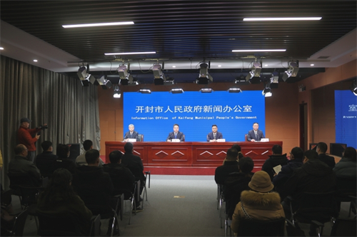 开封市第一届职业技能大赛将于2月28日~3月2日举行
