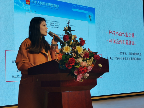 宁陵县教体局教研室召开2023年春中小学作业设计培训会