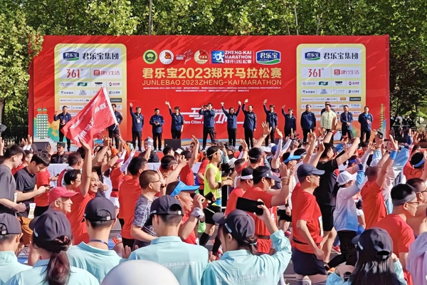 相约春天 万“马”奔腾 君乐宝2023郑开马拉松赛激情开跑！