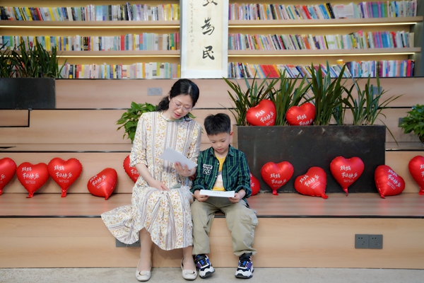 潢川县纪委监委开展“培育好家风 共读一本书”亲子阅读活动