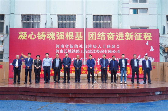 情暖六一•新联筑梦 河南省新联会爱心助学活动走进郑州市苗圃小学