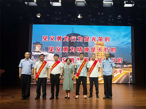 郑州二七区唱响见义勇为“好声音”