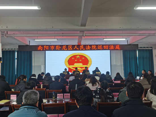 南阳市卧龙区法院开展“巡回审判进党校”活动