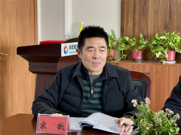 凝心聚力谱新篇 知行合一共成长——宋歆名师工作室期末交流会