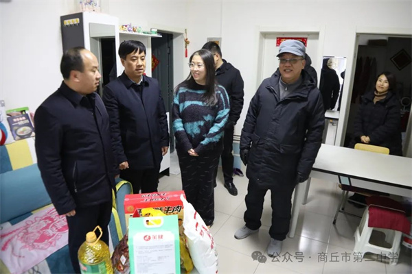 商丘市第二中学开展春节前走访慰问身边好人活动