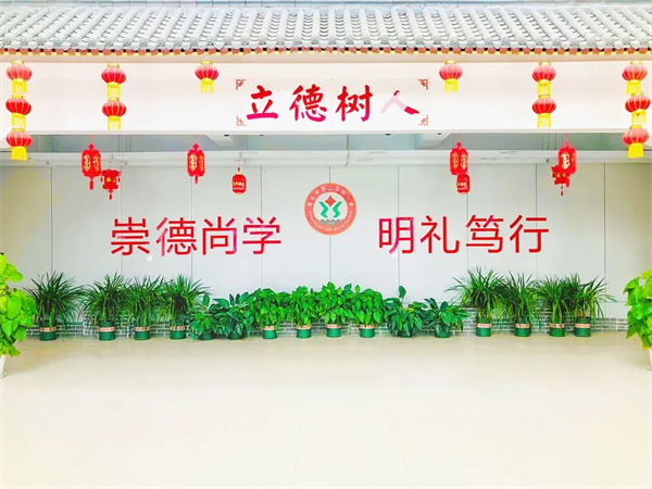 商丘市第二实验小学：2024新年寄语！