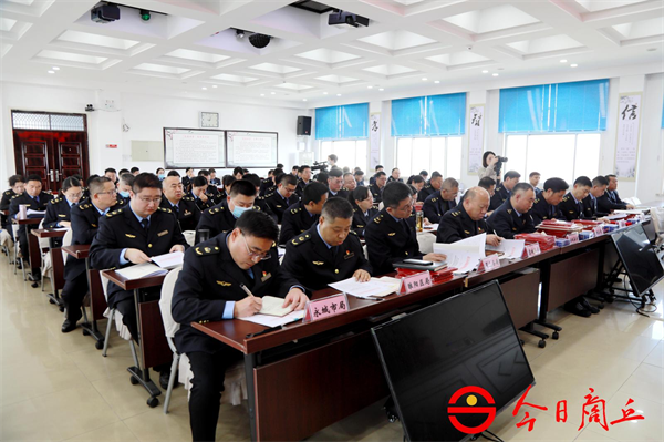 商丘市市场监督管理局召开全市食品安全监管工作培训会