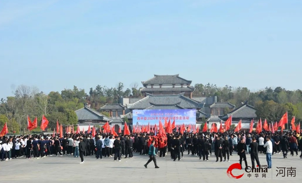 ​西平县举行“赏海棠美景 享健康生活”2024年全民健身健步走活动
