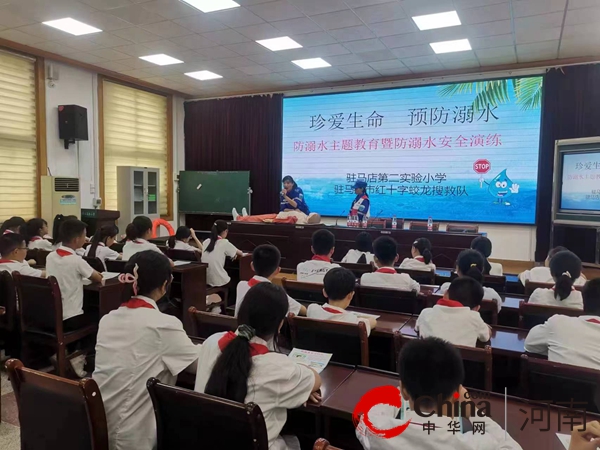 筑牢安全基石 打造和谐校园—驻马店第二实验小学创建平安校园建设侧记