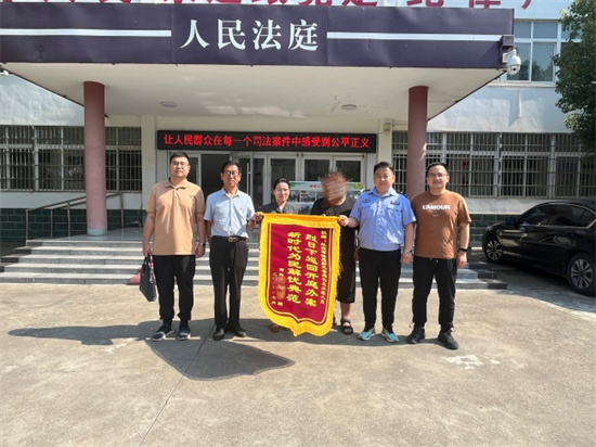 南阳市宛城区法院：赡养纠纷家门口调解 当事人送来锦旗致谢