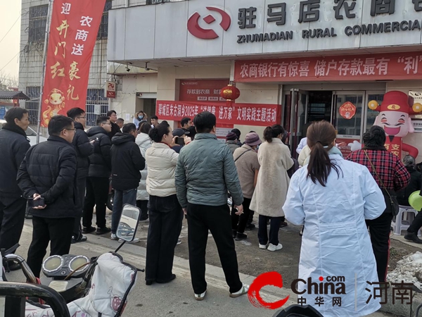 驻马店市驿城区朱古洞乡：开展“送健康 进万家”文明实践主题活动 共庆“三八”国际妇女节