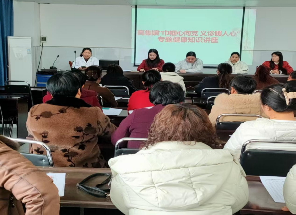 邓州市高集镇开展“巾帼心向党 ”三八国际妇女节系列活动